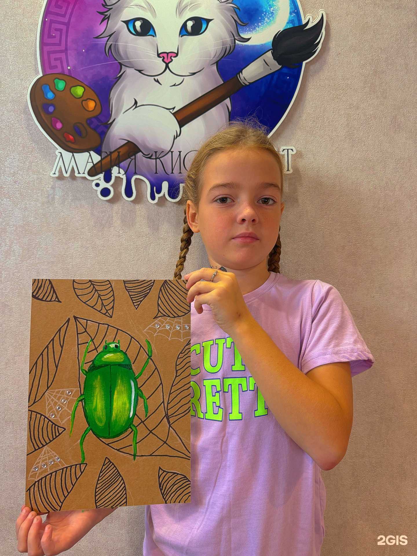 Отзывы на компанию Магия кисти | Арт в Анапе c фото