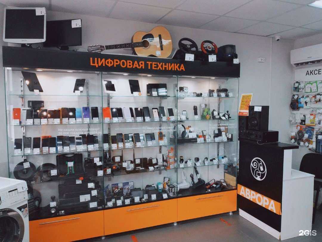 Отзывы на компанию Аврора в Воронеже c фото