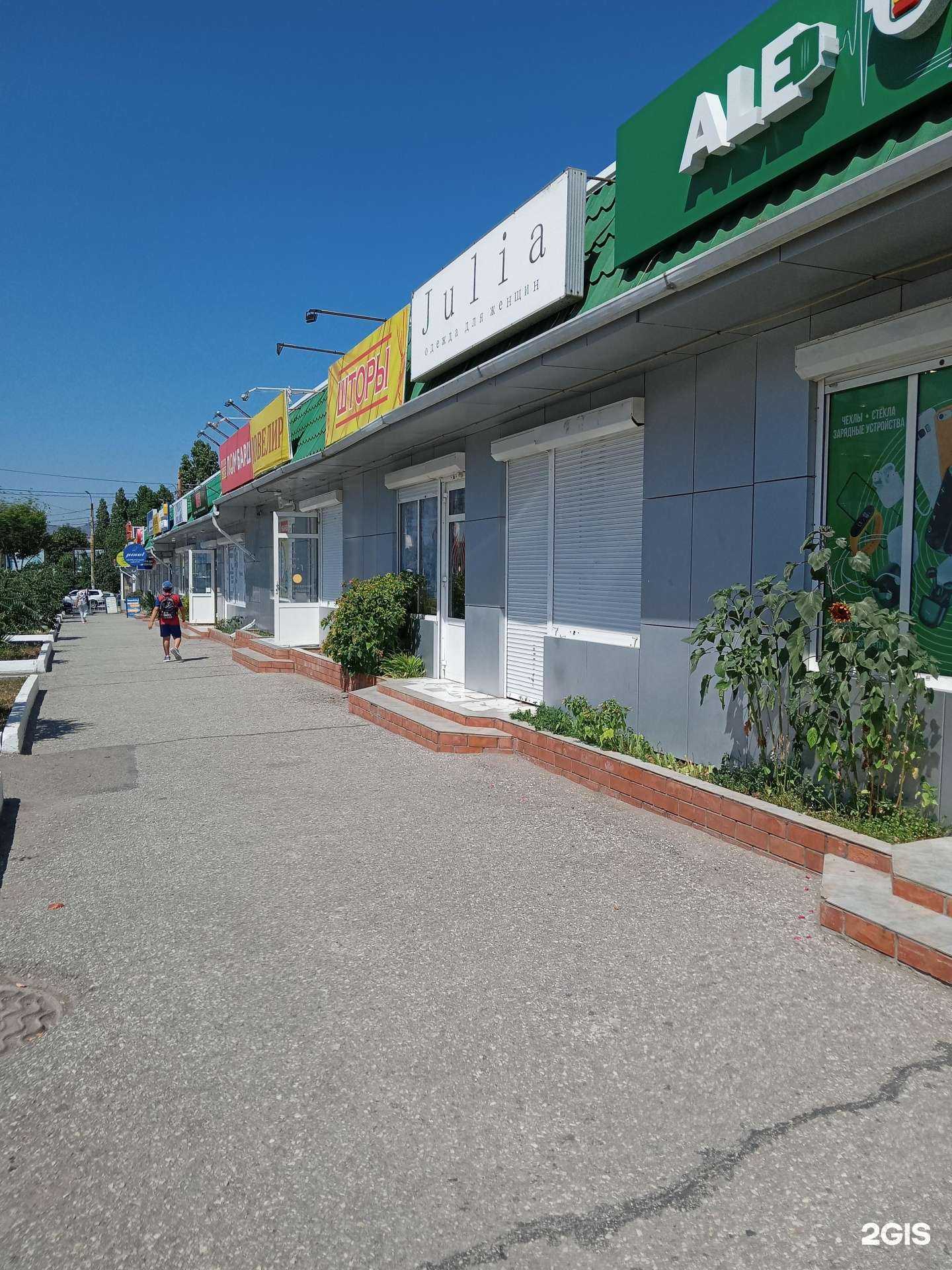 Отзывы на компанию Фуджи в Новороссийске c фото - фотография 2 из 2