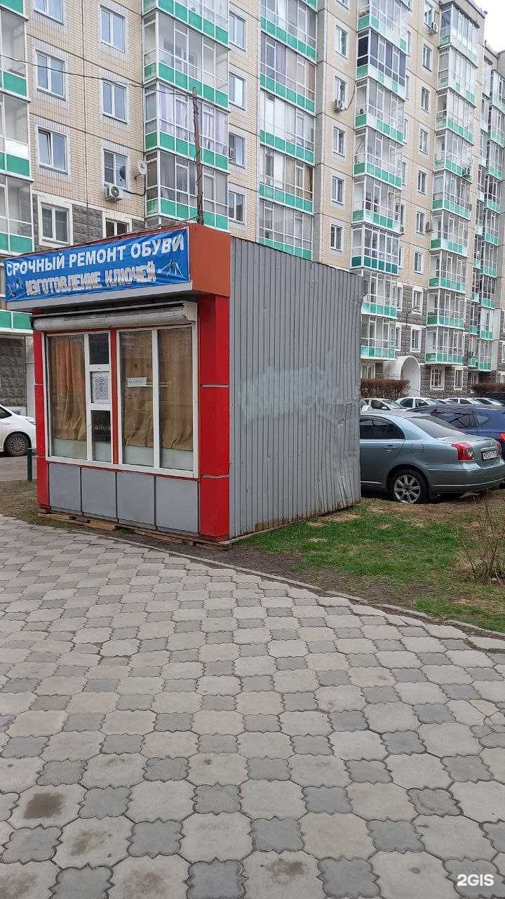 Отзывы на компанию Мастерская по ремонту обуви и изготовлению ключей в г. Красноярск c фото