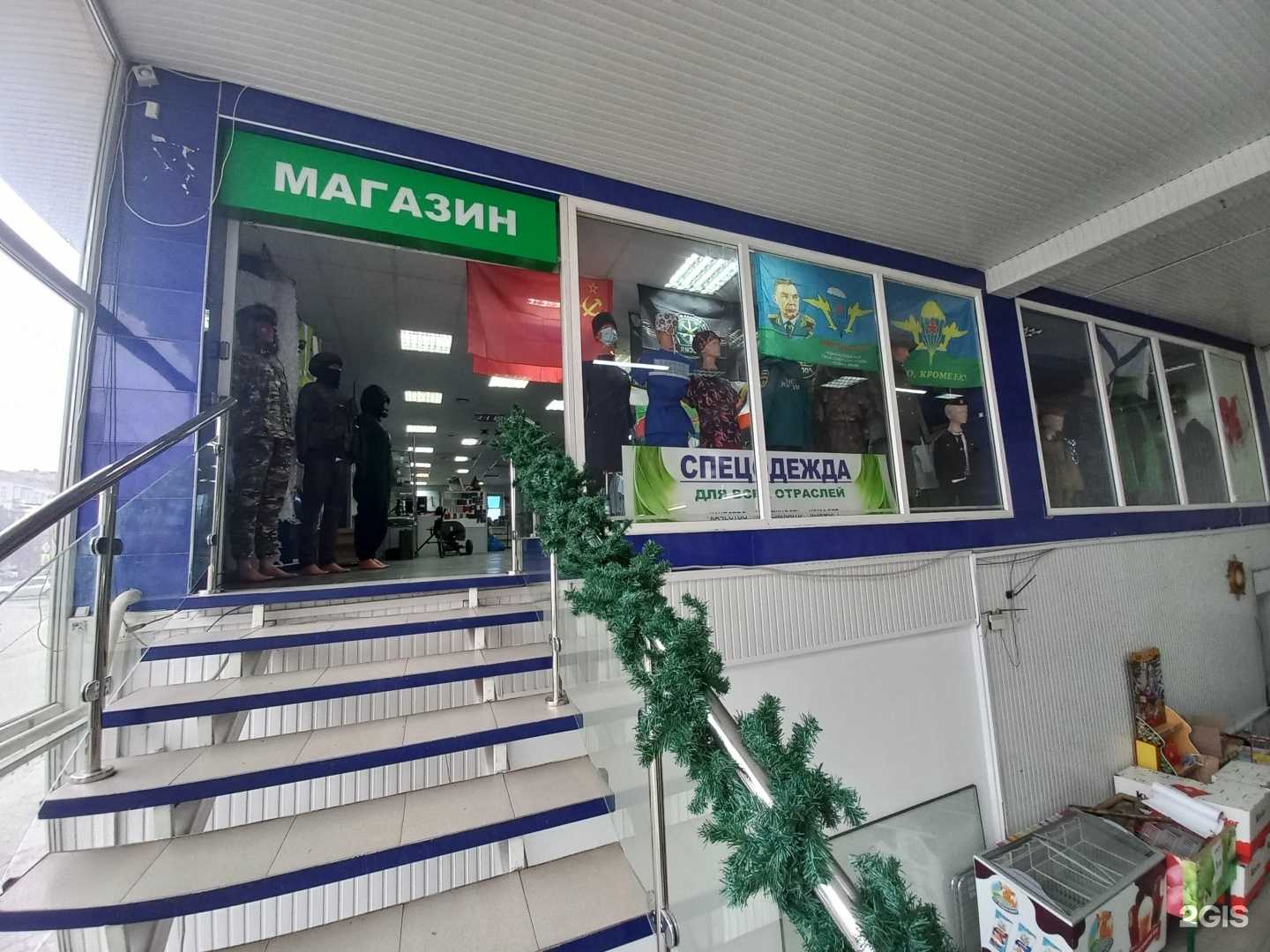 Отзывы на компанию Эдельвейс в г. Армавир c фото