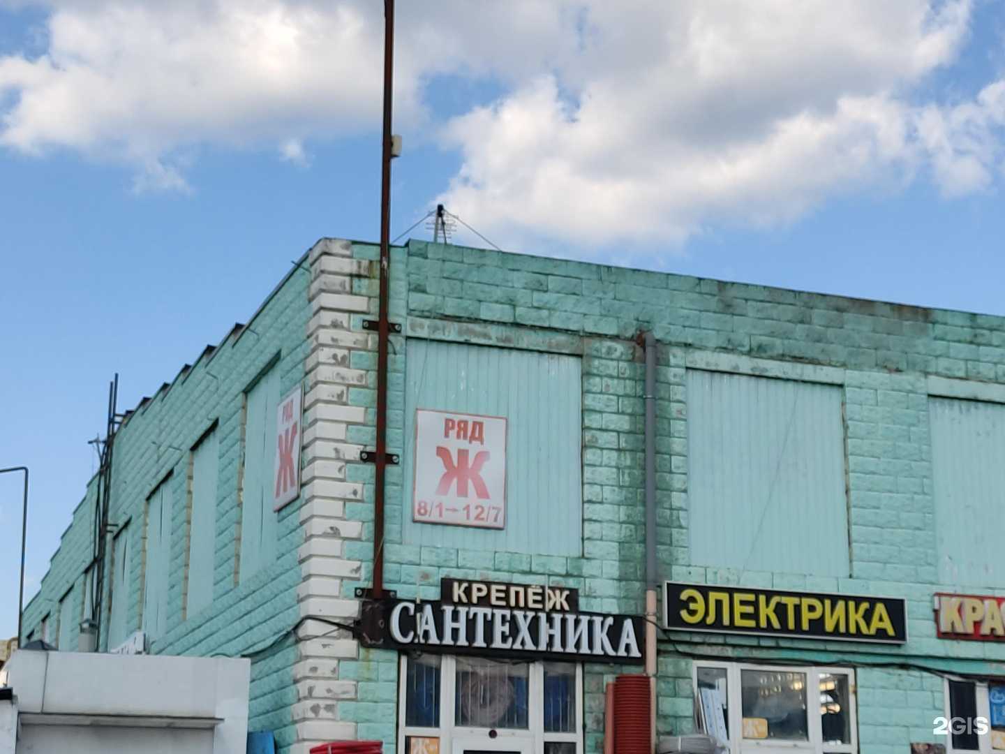 Отзывы на компанию Nika.trade в Коммунарке c фото - фотография 2 из 2