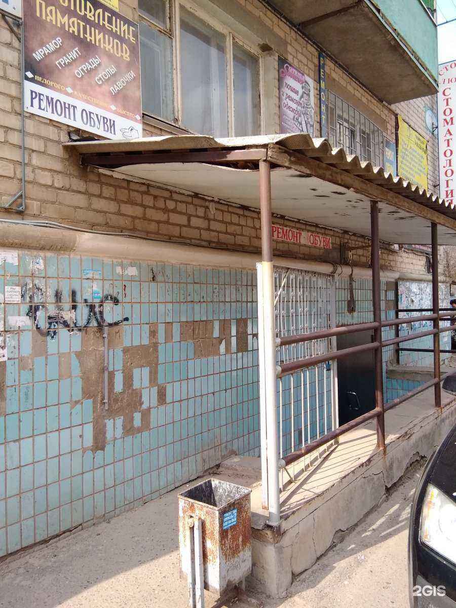 Отзывы на компанию Оргтехника-сервис в г. Волгоград c фото