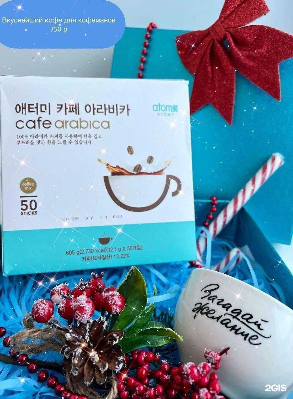 Отзывы на компанию Атоми Сапфир в г. Улан-Удэ c фото