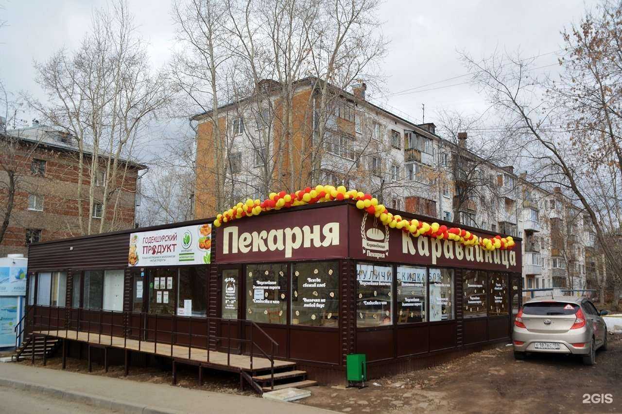 Отзывы на компанию Планета здоровья в Перми c фото - фотография 2 из 2