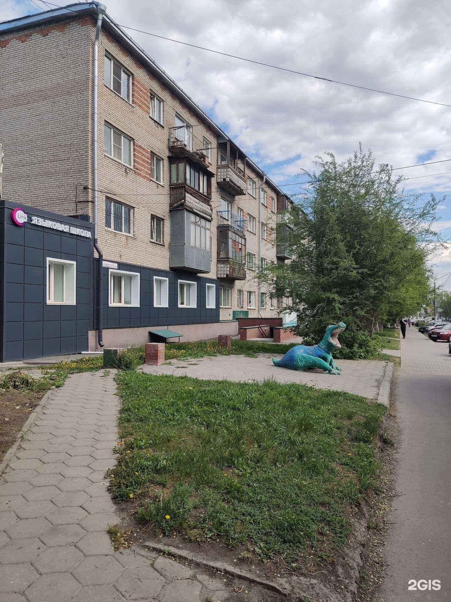 Отзывы на компанию Мэйпл в Барнауле c фото - фотография 2 из 2