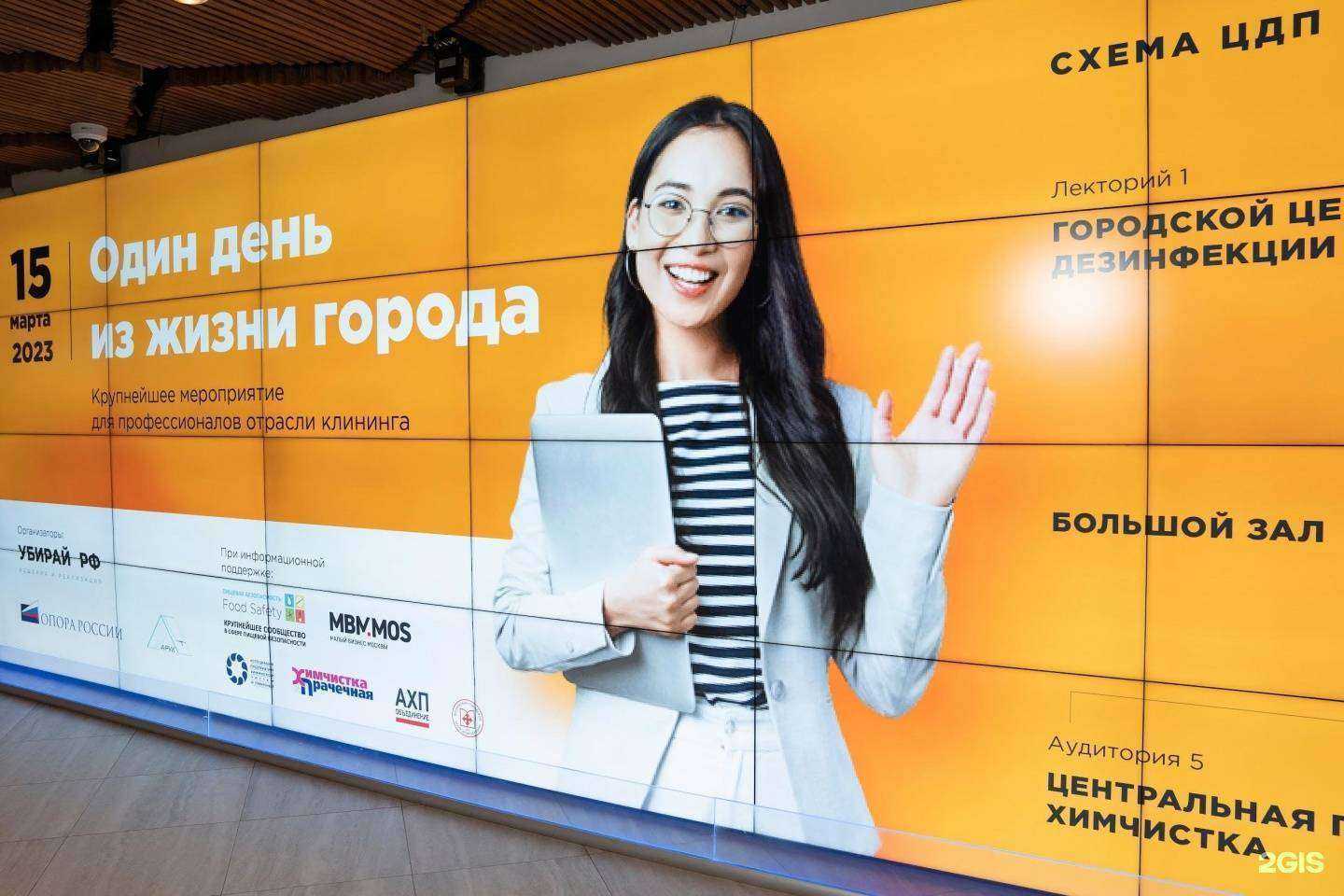 Отзывы на компанию АиС в Долгопрудном c фото