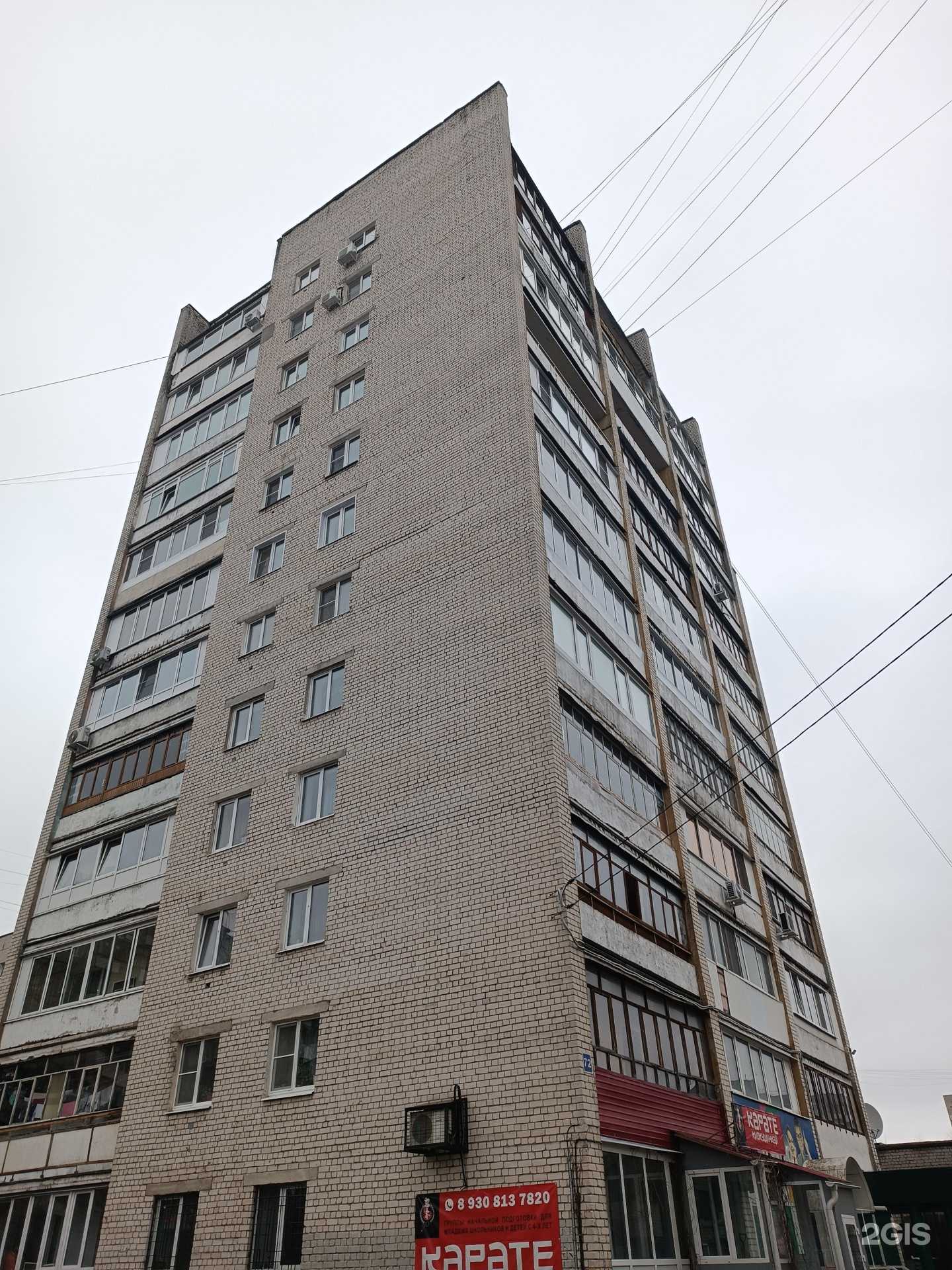 Отзывы на компанию Детский клуб киокушинкай каратэ в Дзержинске c фото - фотография 2 из 2