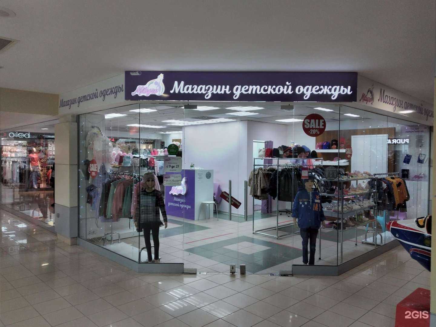 Отзывы на компанию Milagro в Волгограде c фото