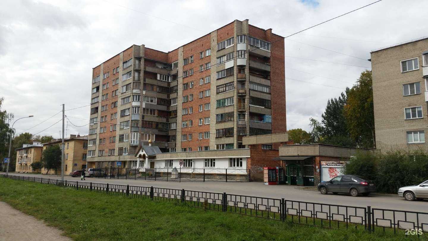 Отзывы на компанию Православная гимназия во имя святого равноапостольного князя Владимира в Новосибирске c фото - фотография 2 из 2