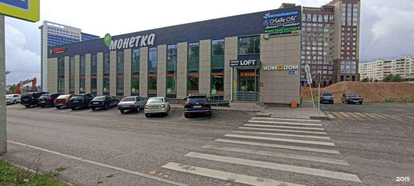 Отзывы на компанию Чистый котик в г. Уфа c фото