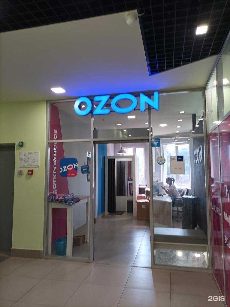 Отзывы на компанию Лотос в г. Королёв c фото