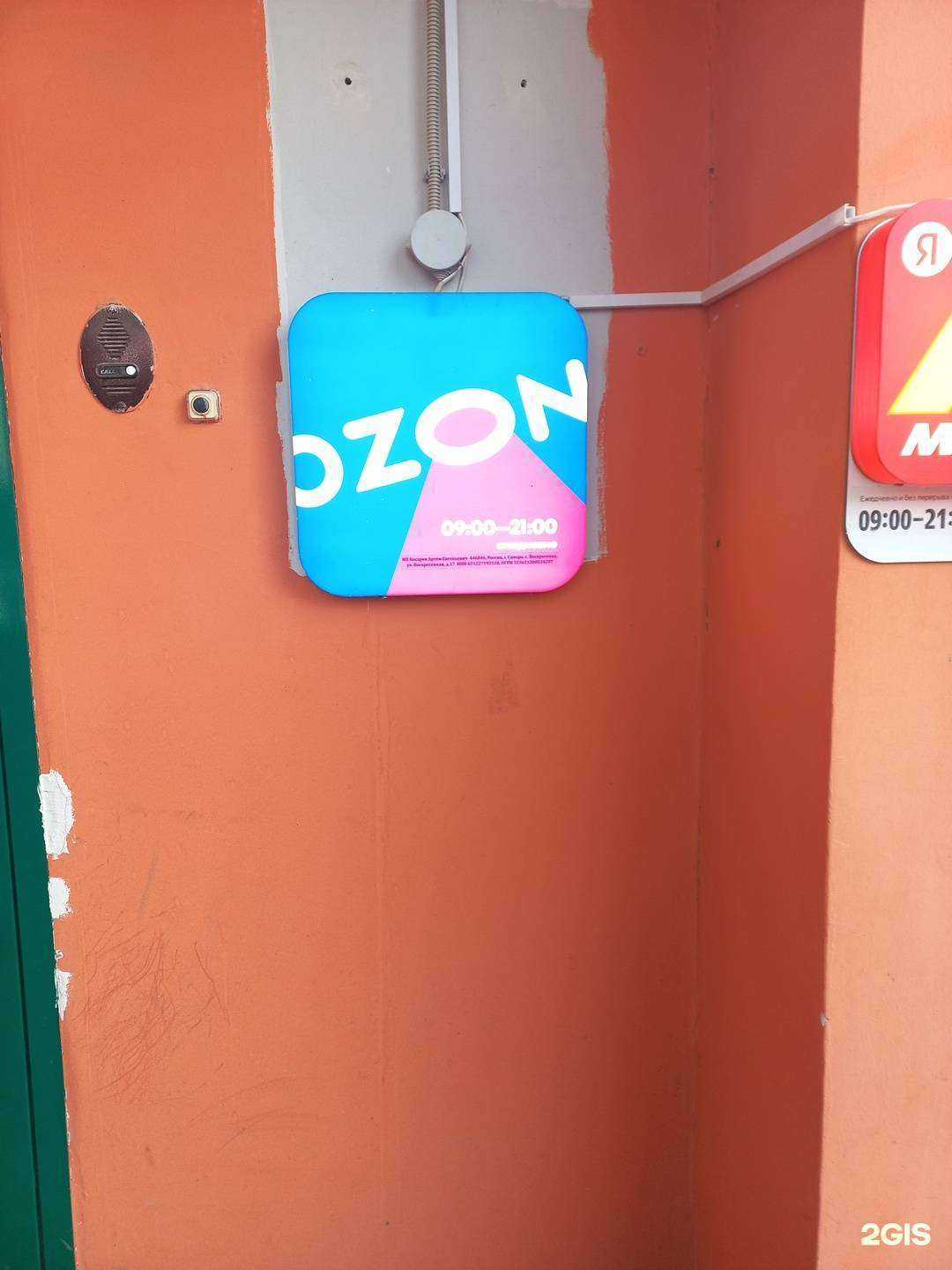 Отзывы на компанию Атмосфера чистоты в Самаре c фото