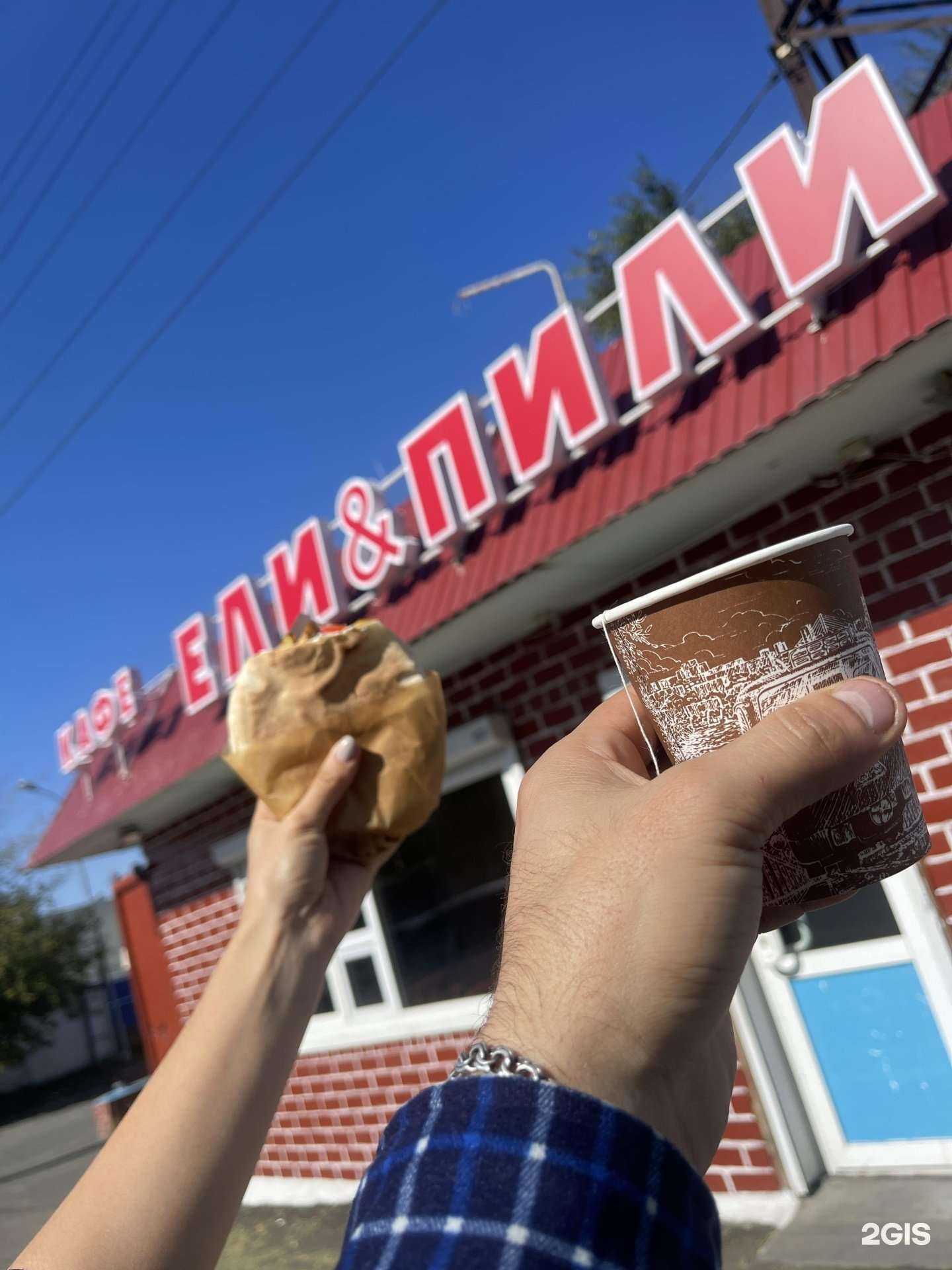 Отзывы на компанию Ели и пили в г. Владивосток c фото