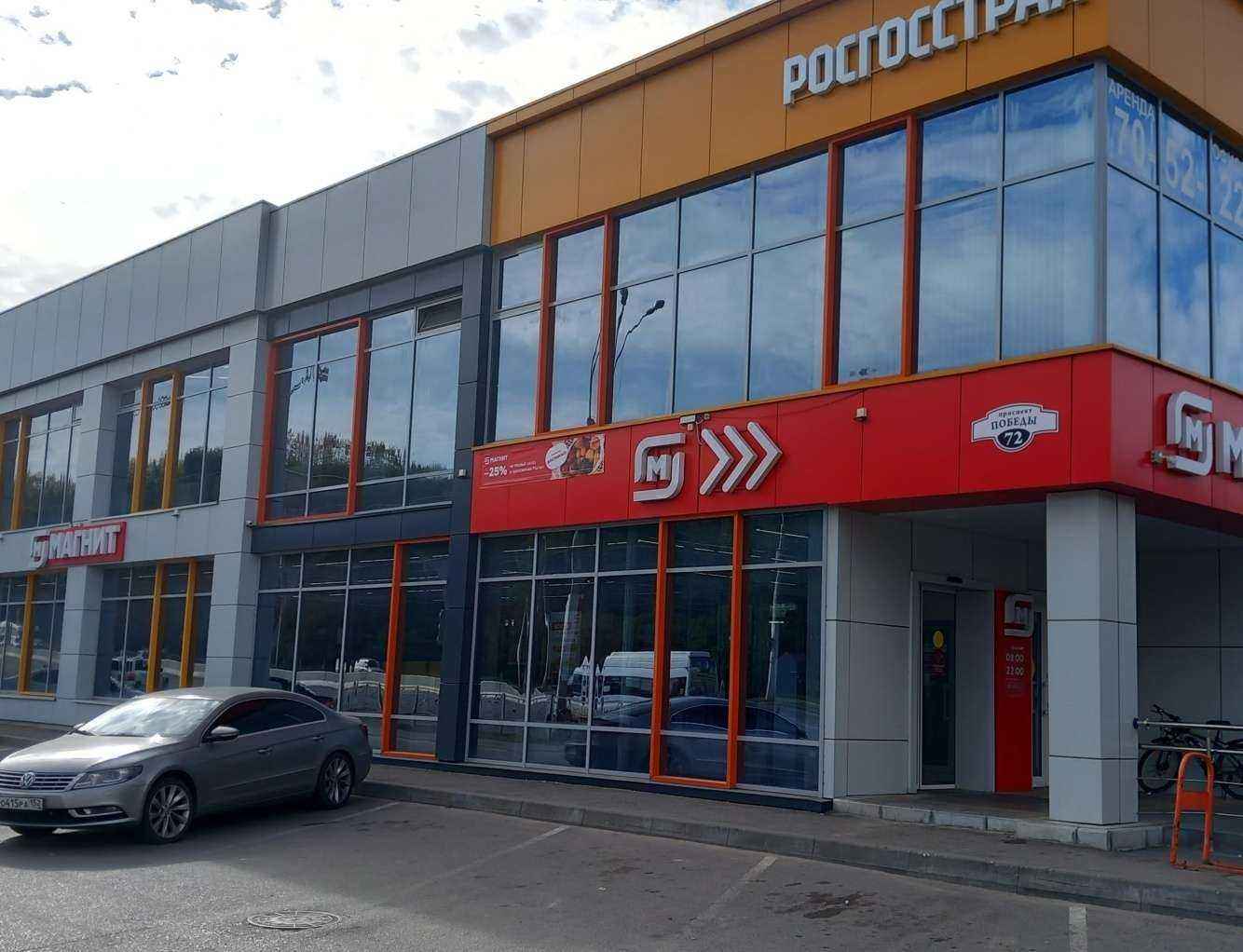 Отзывы на компанию Росгосстрах в Пензе c фото