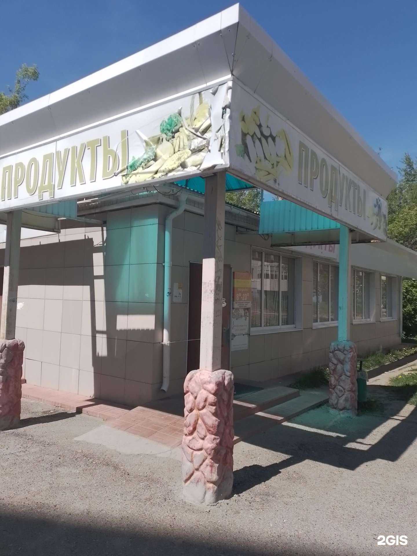 Отзывы на компанию Ореол Здоровья в Чебоксарах c фото - фотография 2 из 2