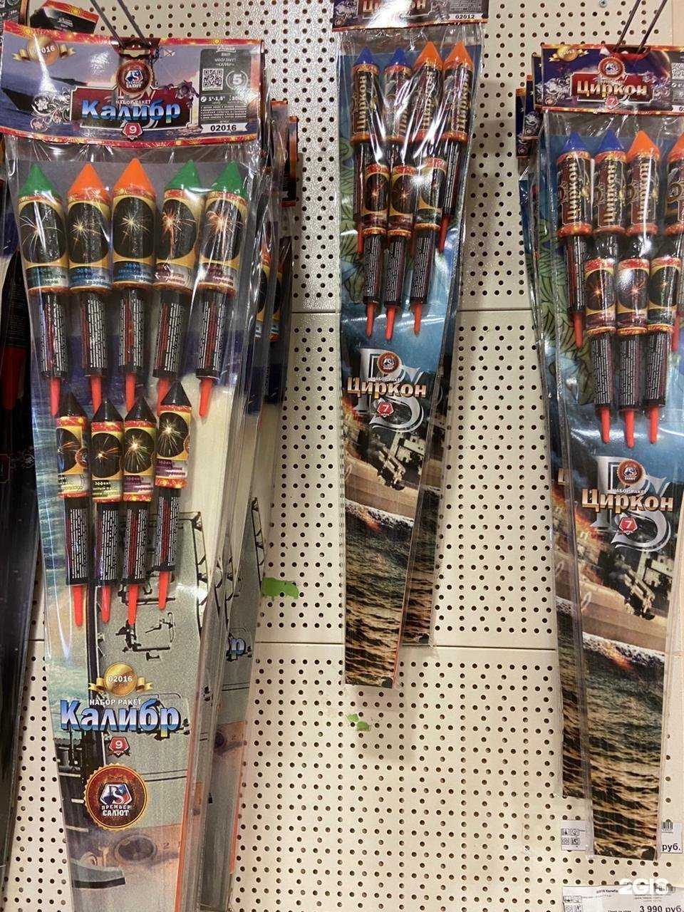 Отзывы на компанию Мистерия огня в г. Балашиха c фото