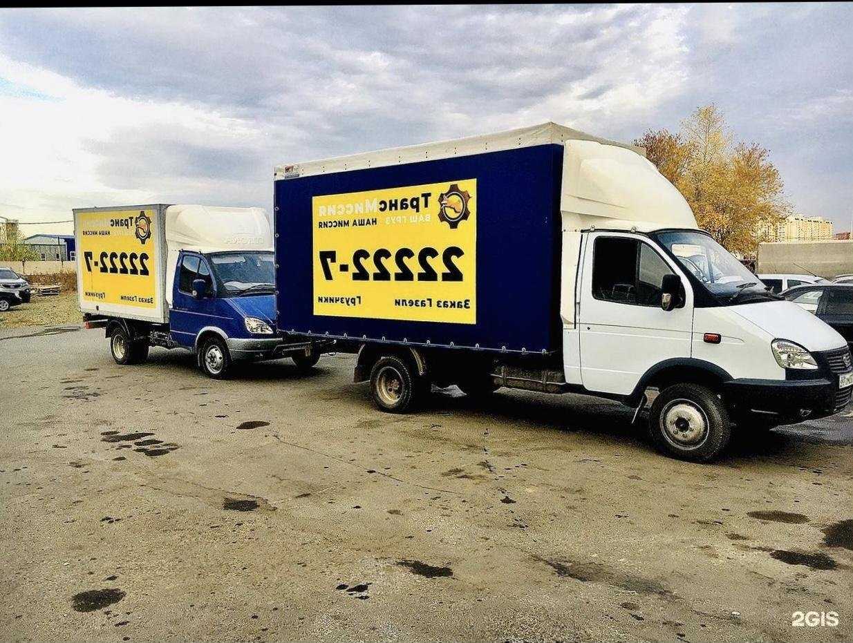 Отзывы на компанию Трансмиссия в Оренбурге c фото