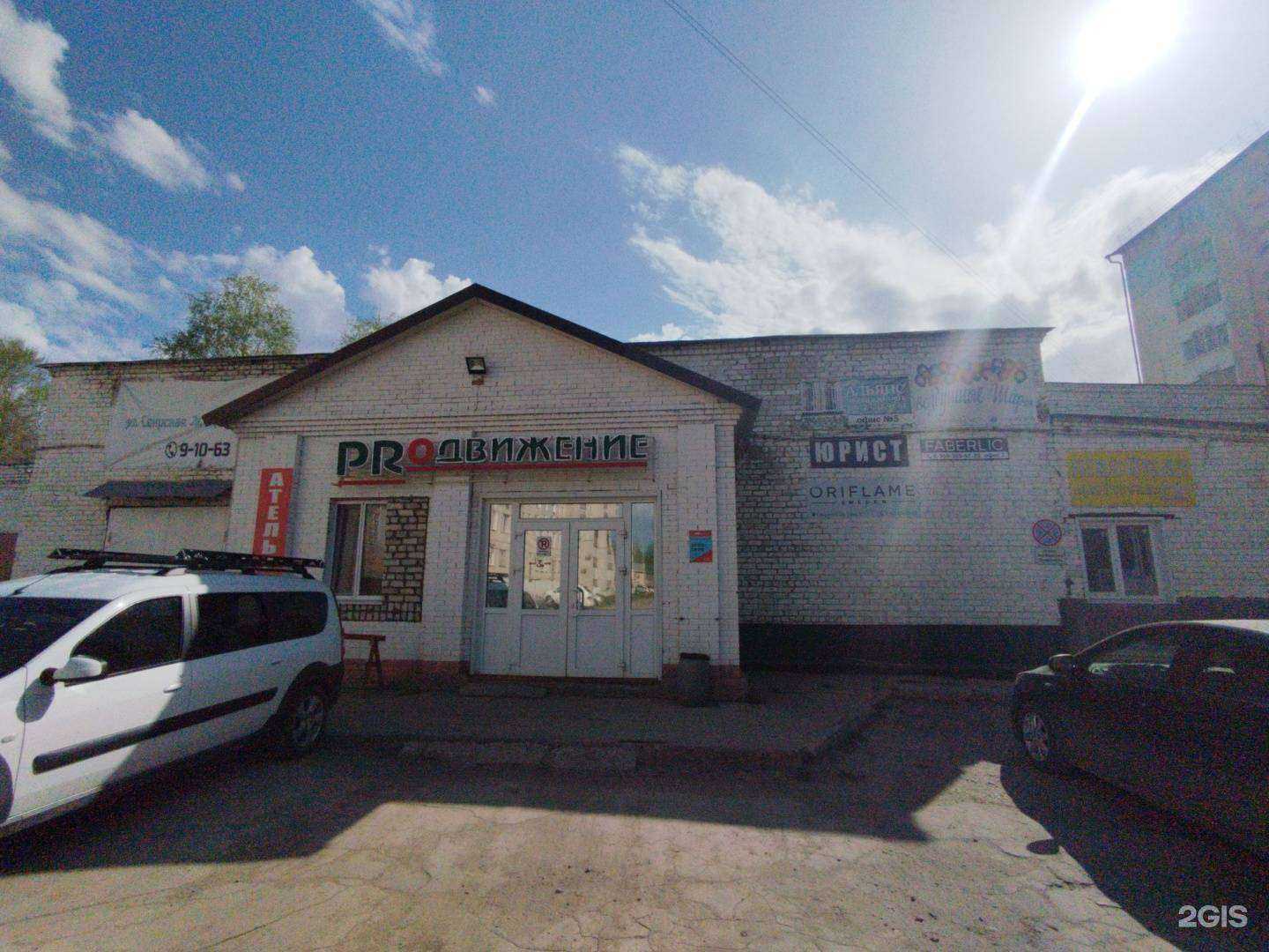 Отзывы на компанию Альянс недвижимость в Димитровграде c фото - фотография 2 из 2