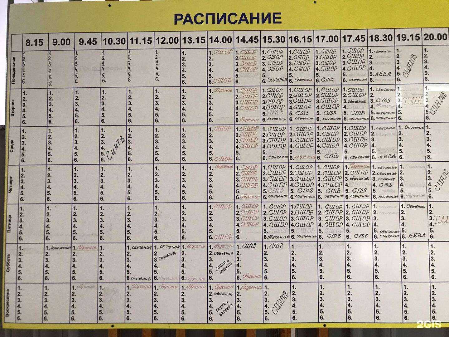 Отзывы на компанию Олимп в Каменске-Уральском c фото