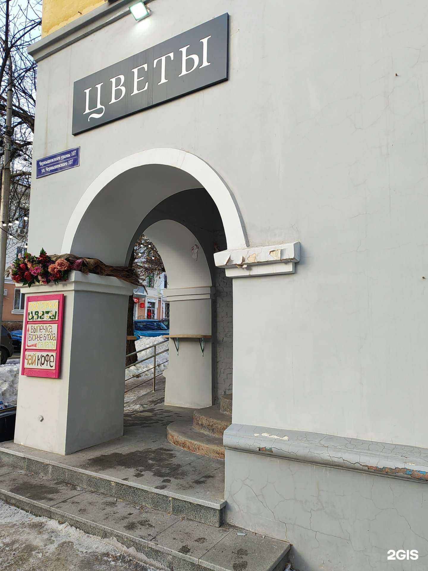 Отзывы на компанию Конфетно-букетный в Уфе c фото