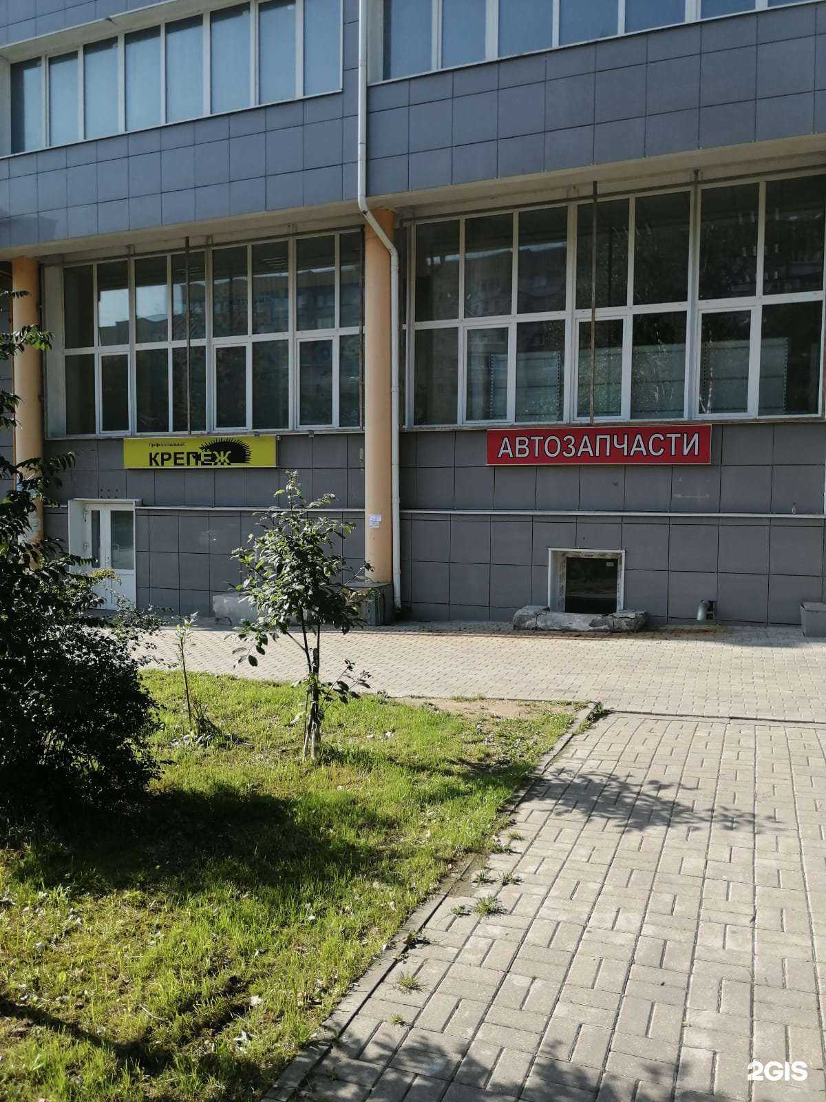 Отзывы на компанию Магазин автозапчастей в Калуге c фото