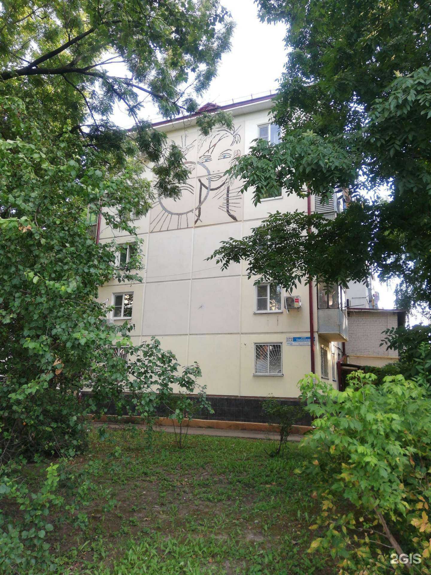 Отзывы на компанию Учи-ручка в Краснодаре c фото - фотография 2 из 2