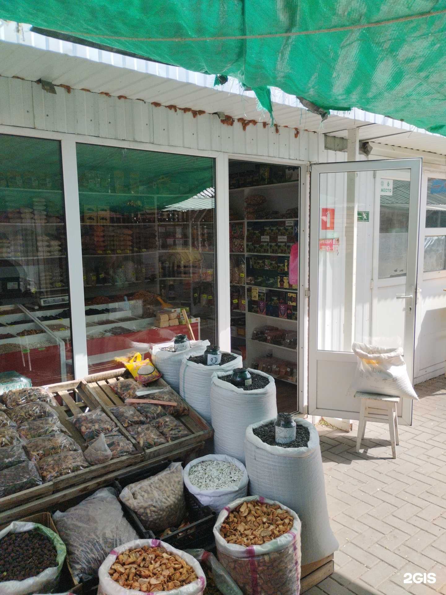 Отзывы на компанию Магазин сухофруктов в Волгограде c фото