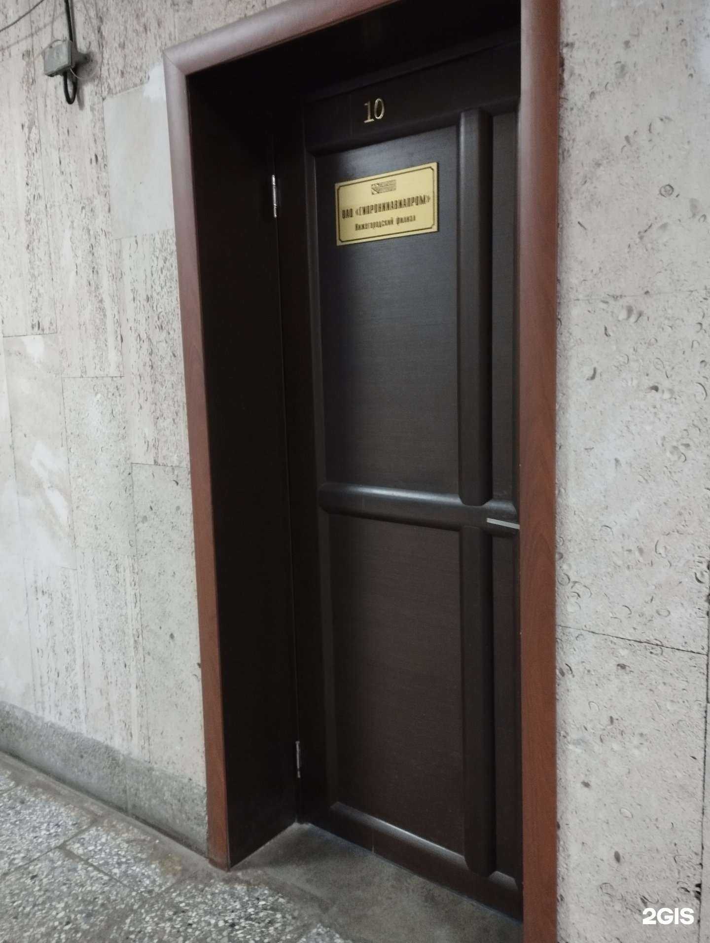 Отзывы на компанию Гипронииавиапром в г. Нижний Новгород c фото