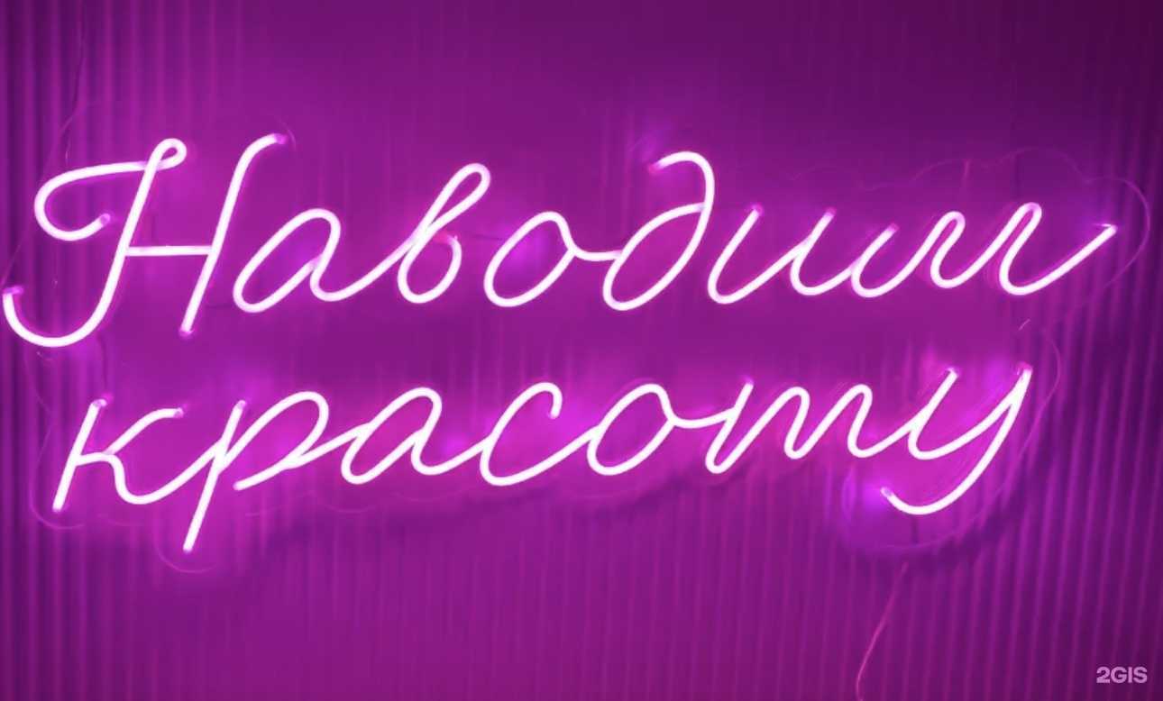 Отзывы на компанию B&K в Томске c фото