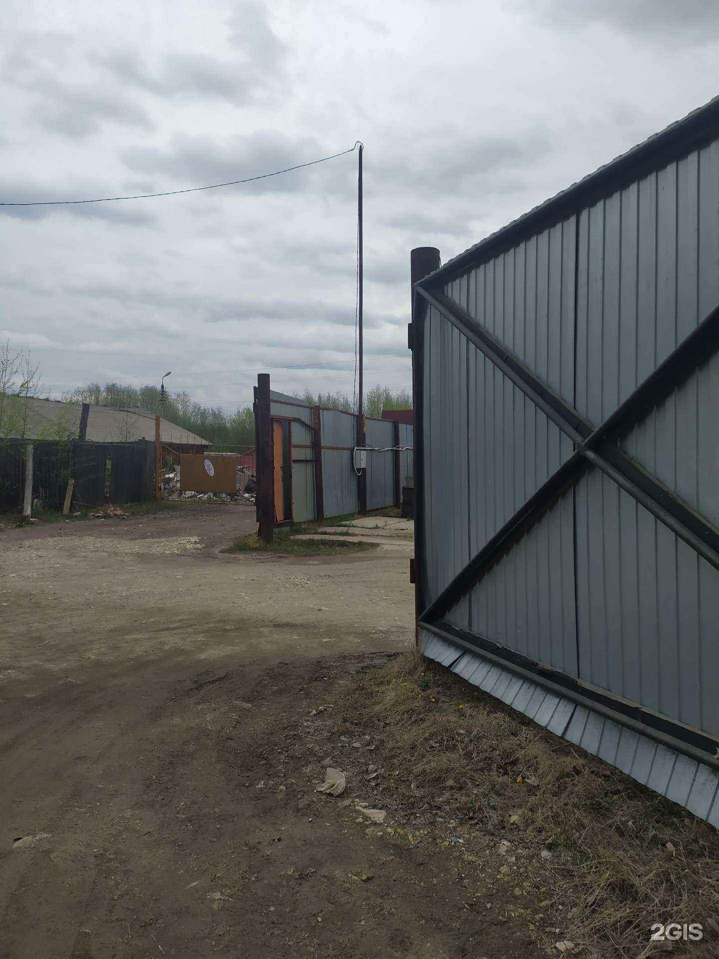 Отзывы на компанию Архвторчермет в Архангельске c фото