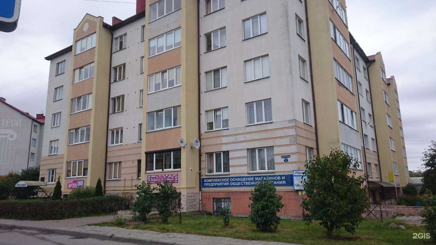 Отзывы на компанию Цветы Розамунда в Калининграде c фото - фотография 2 из 2