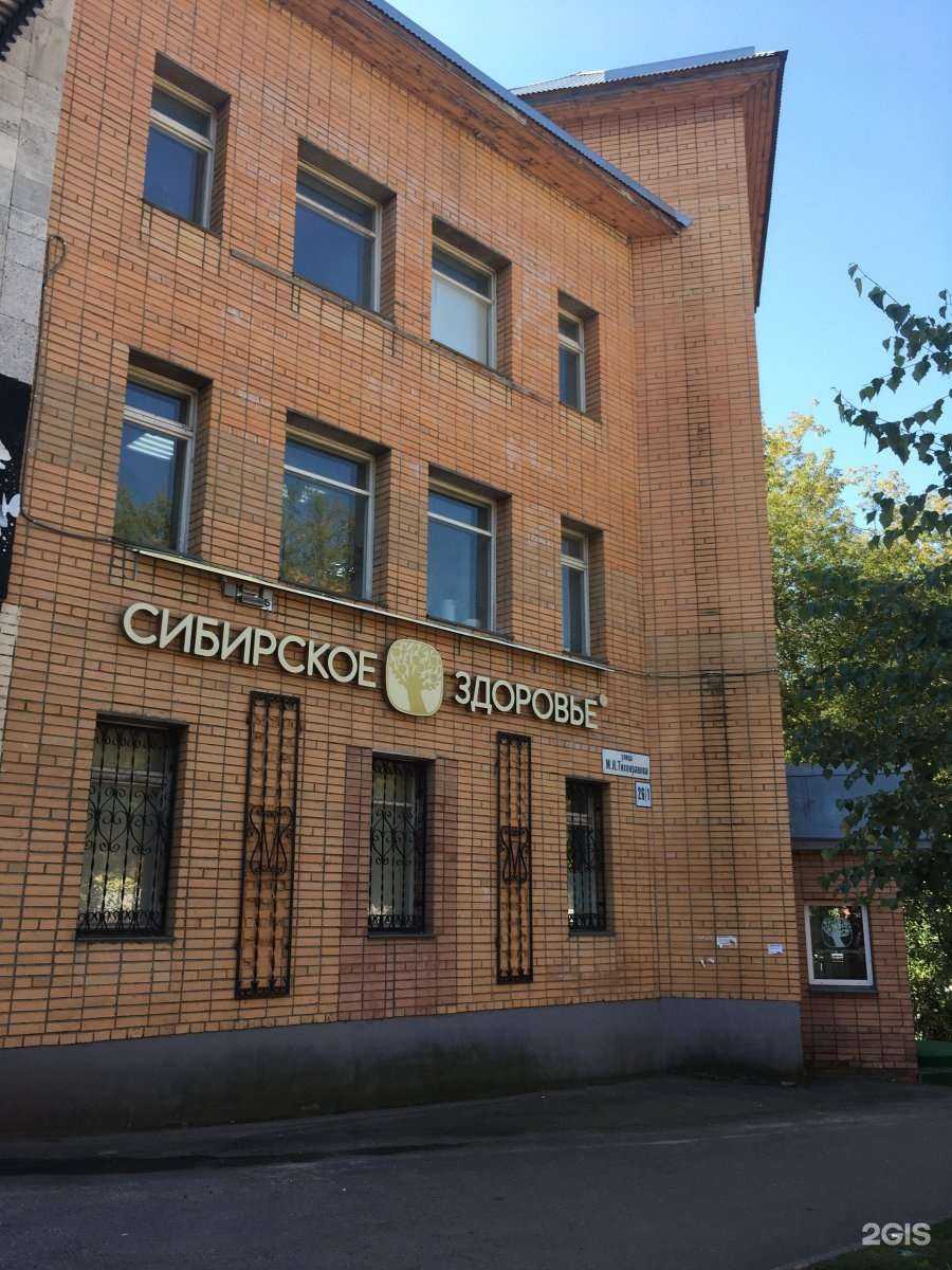 Отзывы на компанию Темп в г. Королёв c фото