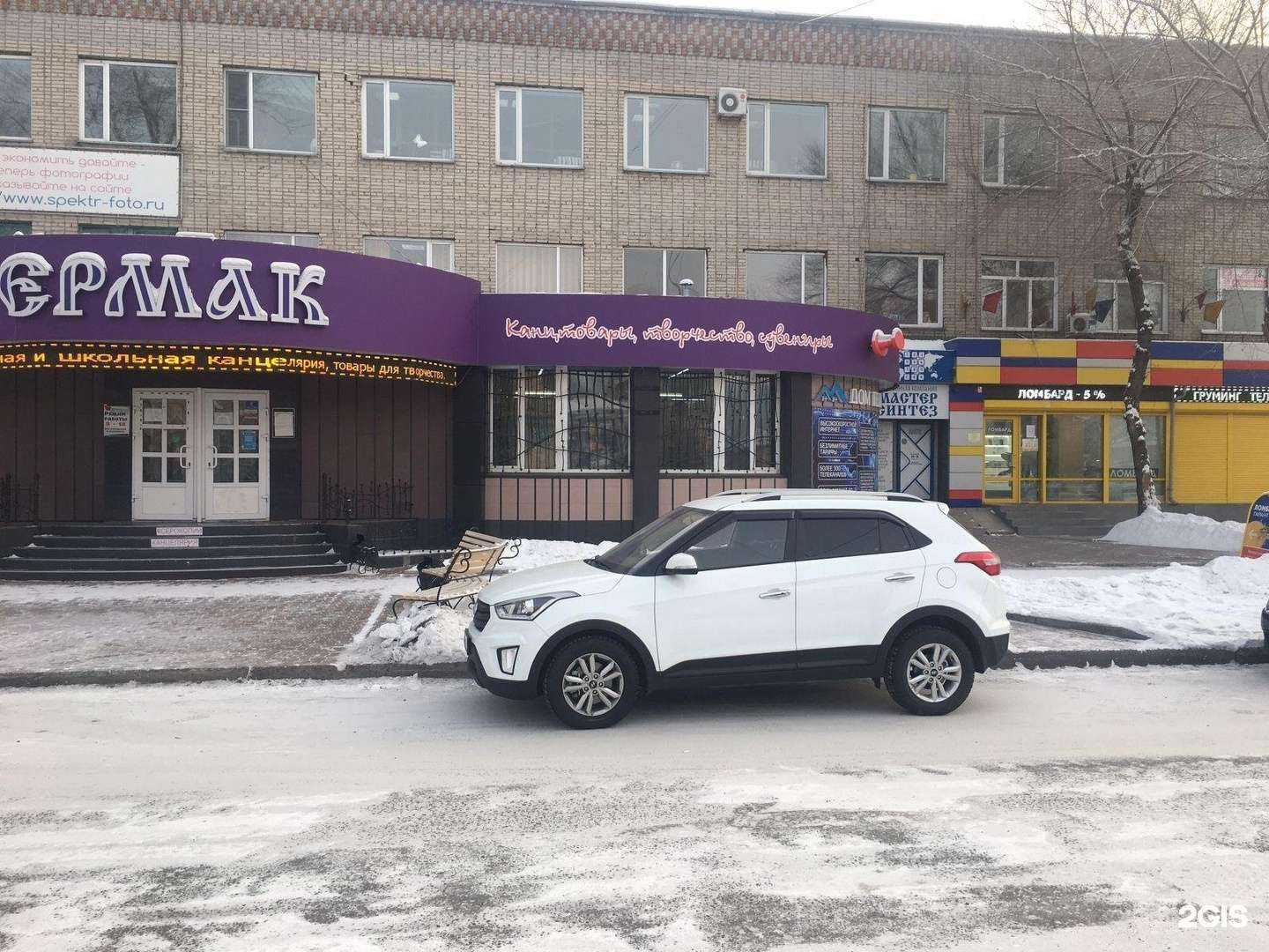 Отзывы на компанию Ломбард-гарант в Абакане c фото