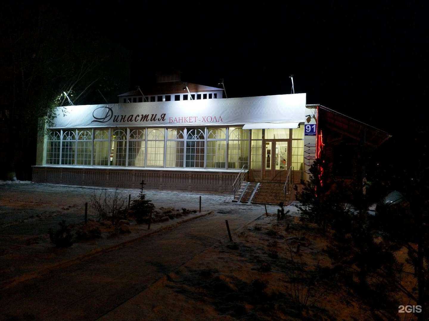 Отзывы на компанию Аэродинамическая труба в Челябинске c фото - фотография 2 из 2