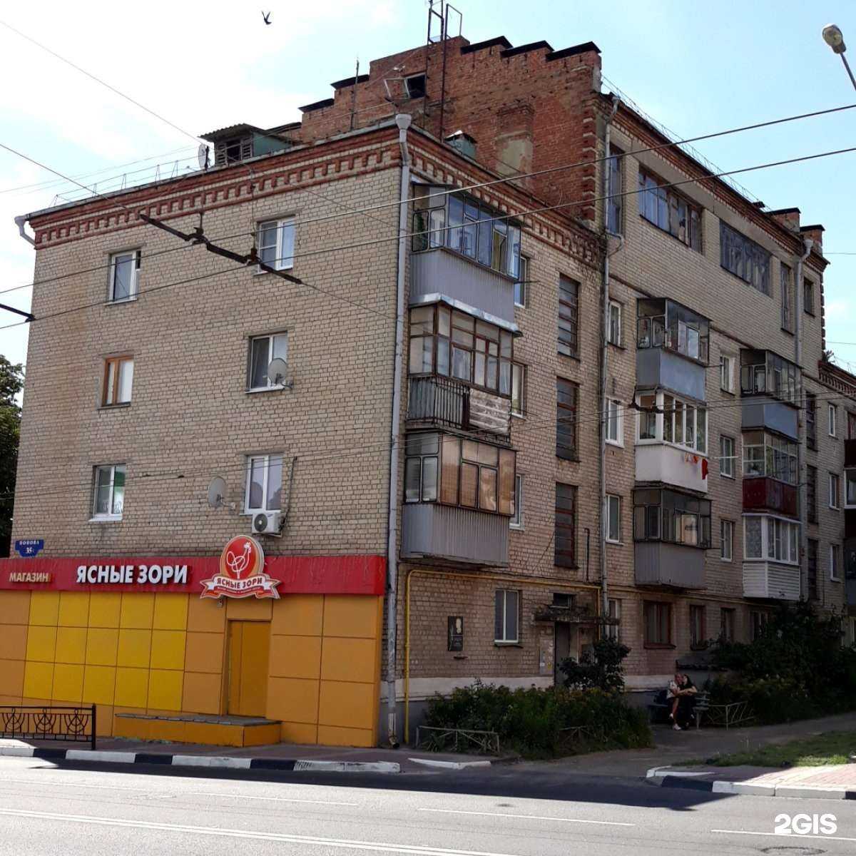 Отзывы на компанию Живая вода в Белгороде c фото - фотография 2 из 2