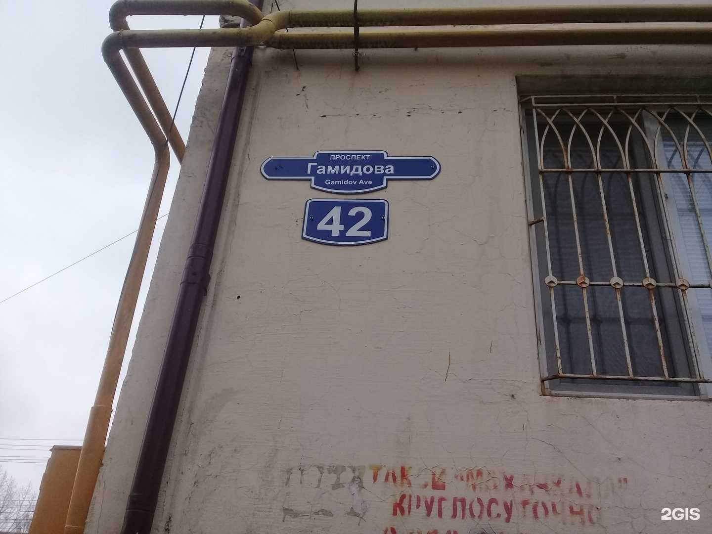 Отзывы на компанию Lady Flora в Махачкале c фото - фотография 2 из 2