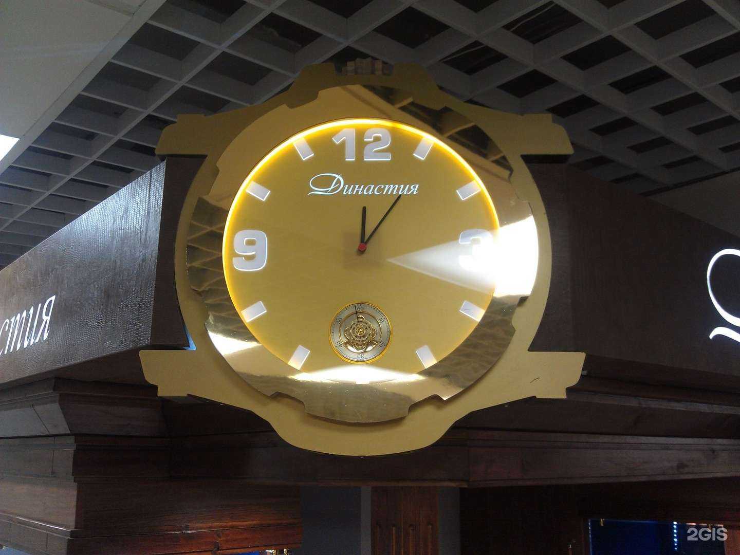 Отзывы на компанию Туймаада центр в г. Якутск c фото