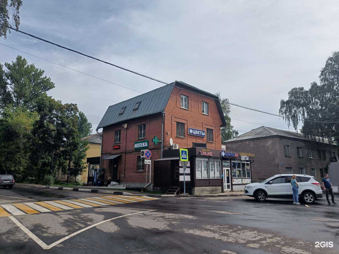 Отзывы на компанию Flowers by Araxia в Раменском c фото - фотография 2 из 2