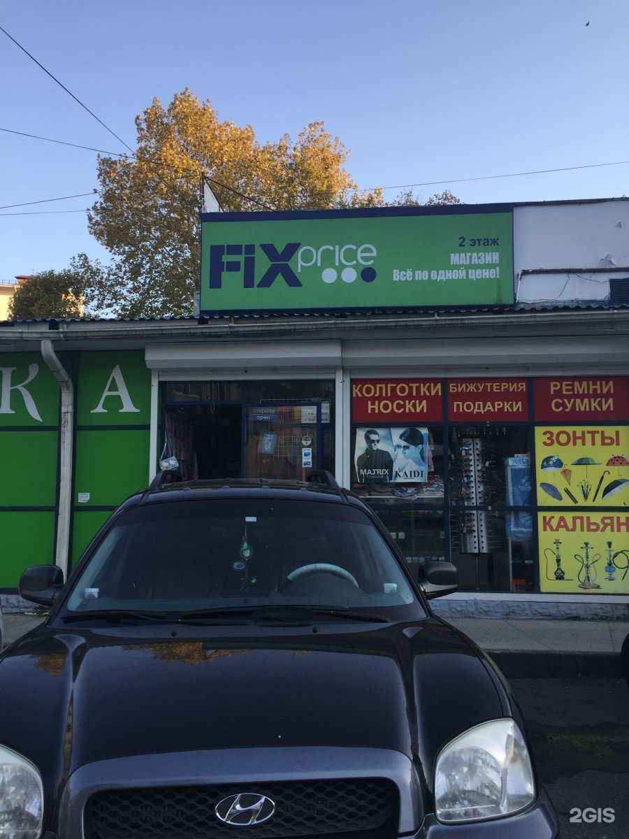 Отзывы на компанию Маяк в Сочи c фото