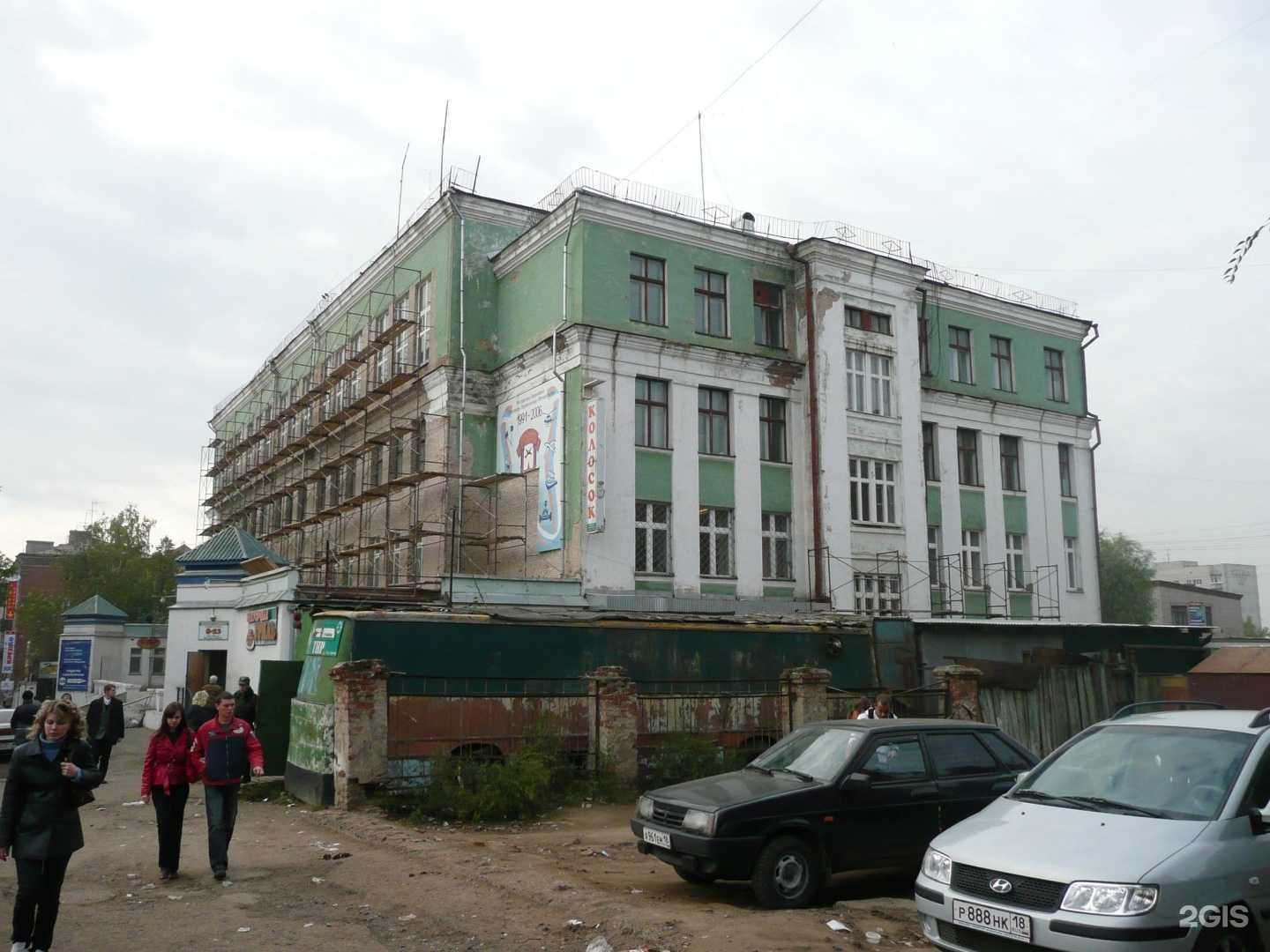 Отзывы на компанию Читалия в Ижевске c фото