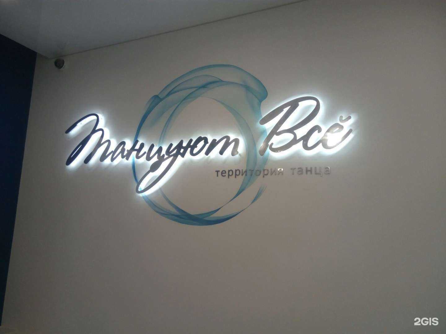 Отзывы на компанию ПРОФИТ в Костроме c фото