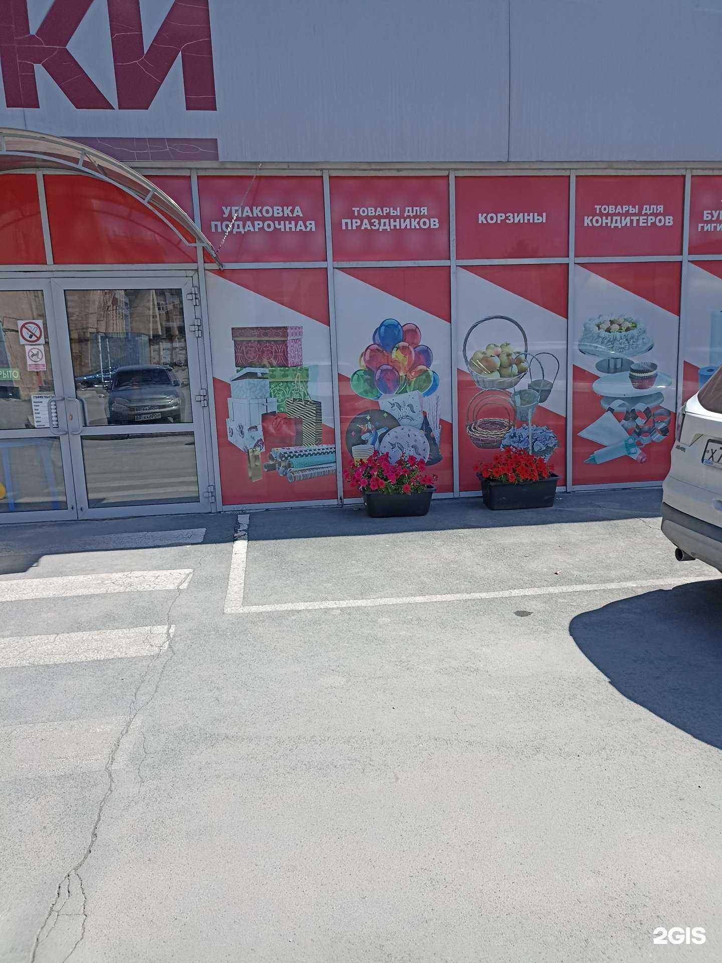 Отзывы на компанию Мир упаковки в Орске c фото