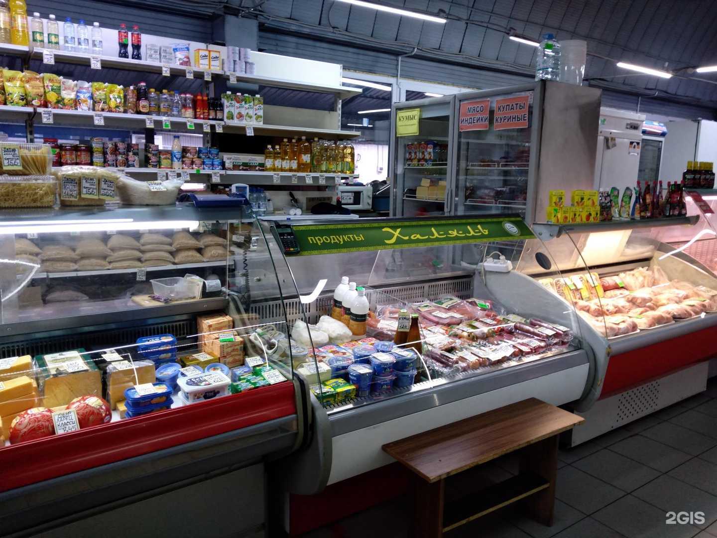 Отзывы на компанию Халяль в Оренбурге c фото