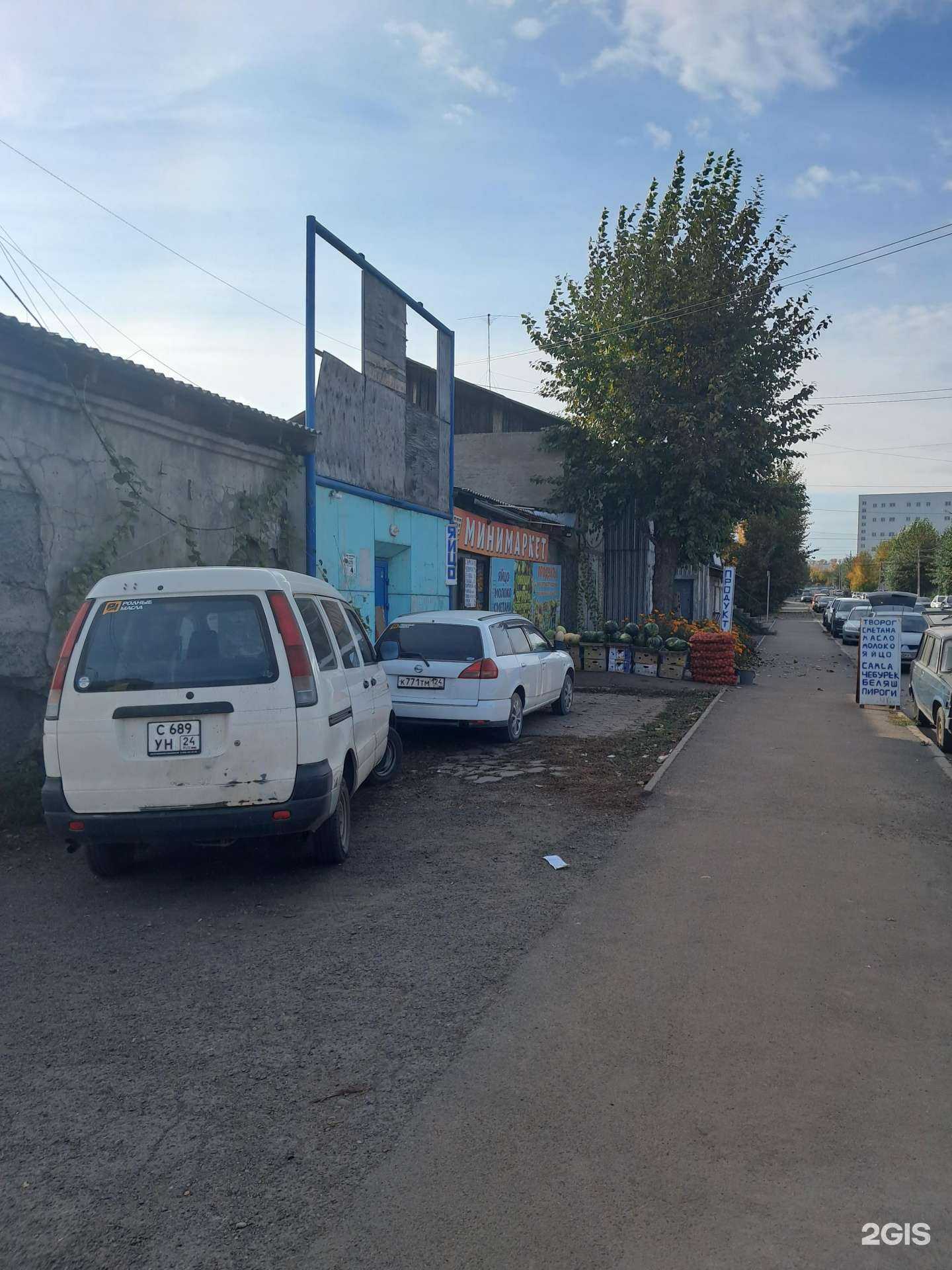 Отзывы на компанию Стильпоинт в Красноярске c фото