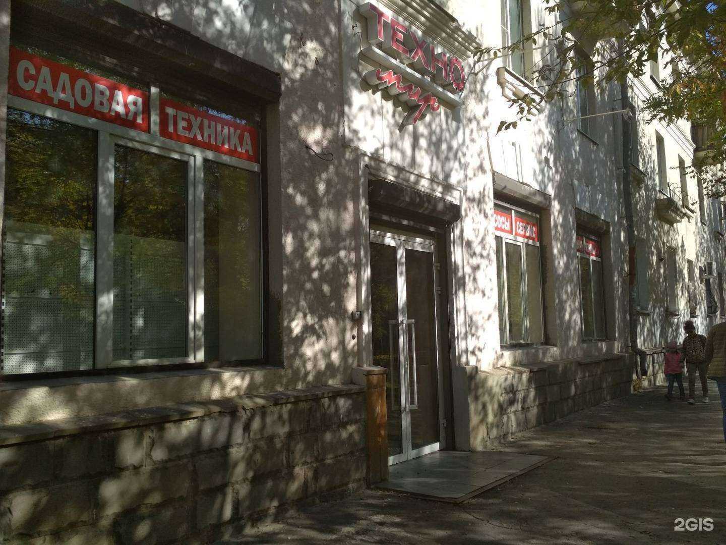 Отзывы на компанию Техно мир в Волжском c фото