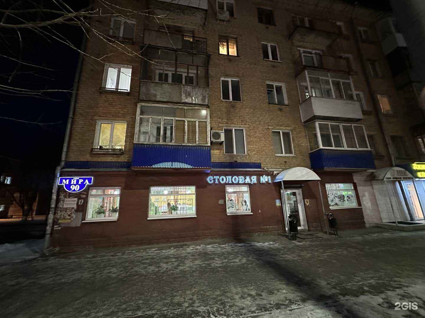 Отзывы на компанию Столовая №1 в Перми c фото