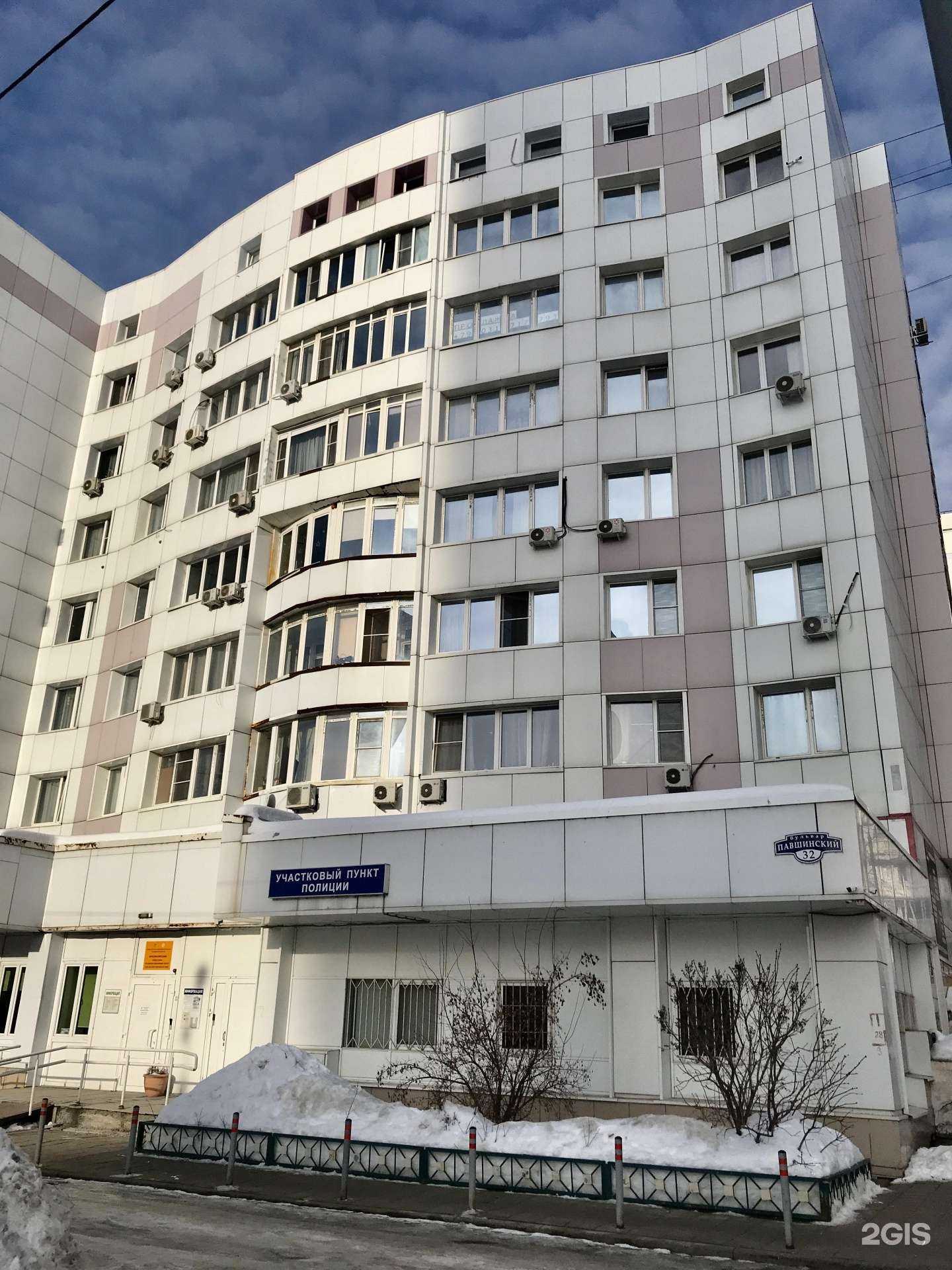 Отзывы на компанию Русак в Красногорске c фото - фотография 2 из 2