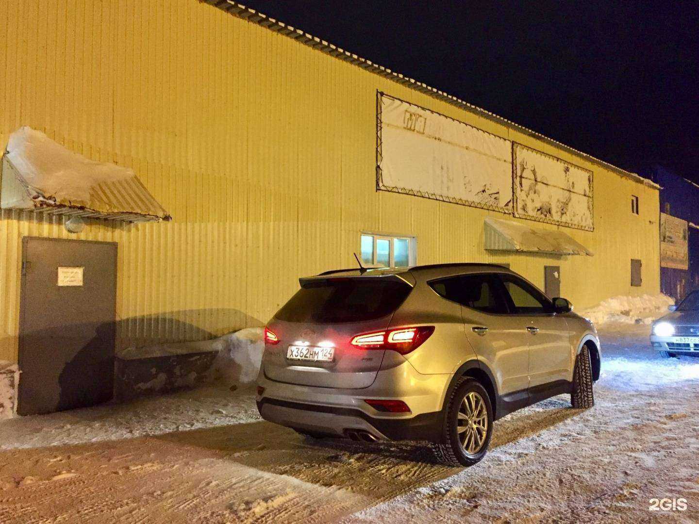 Отзывы на компанию Мясная лавка в Норильске c фото