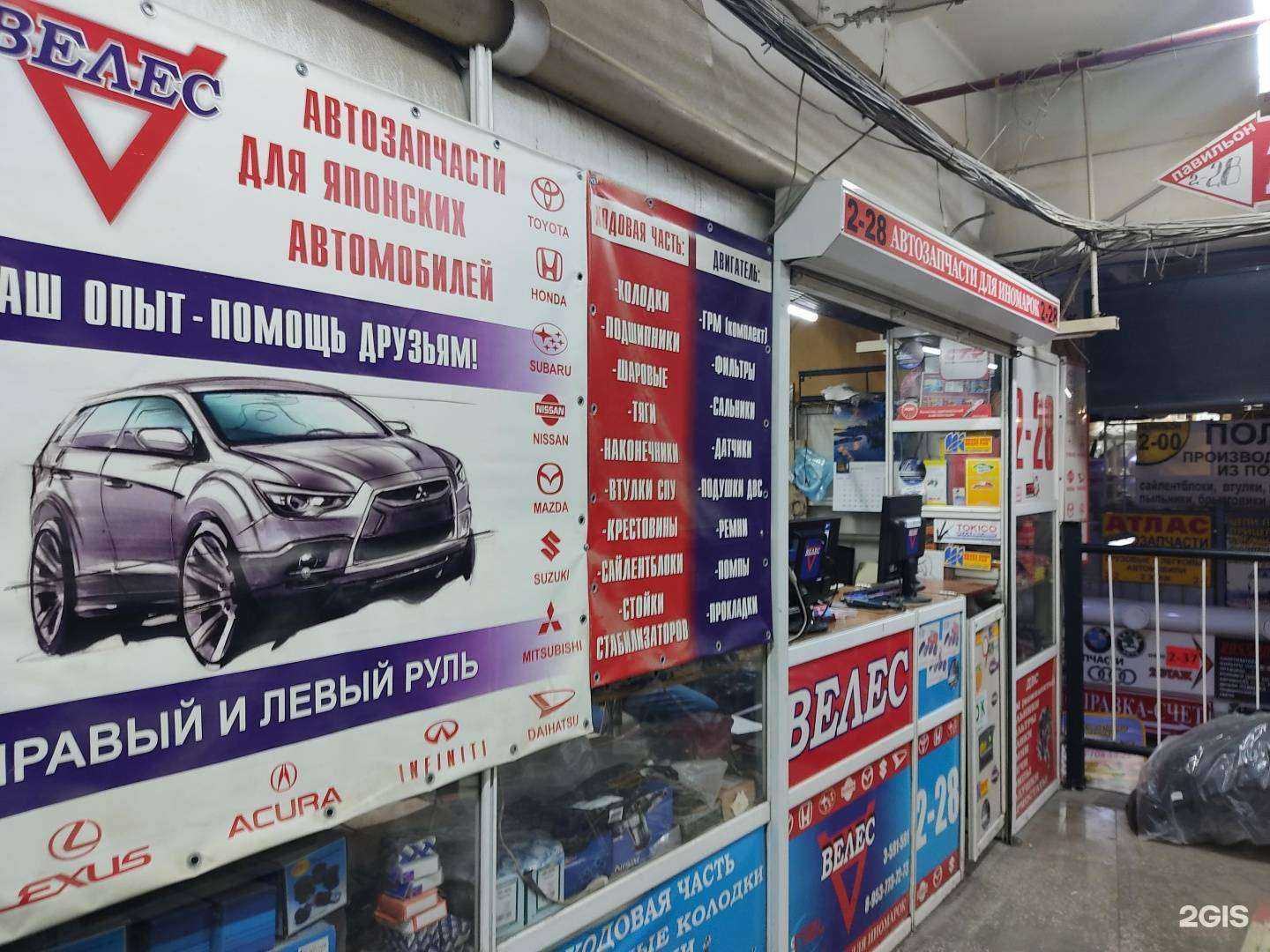 Отзывы на компанию Велес в Новосибирске c фото